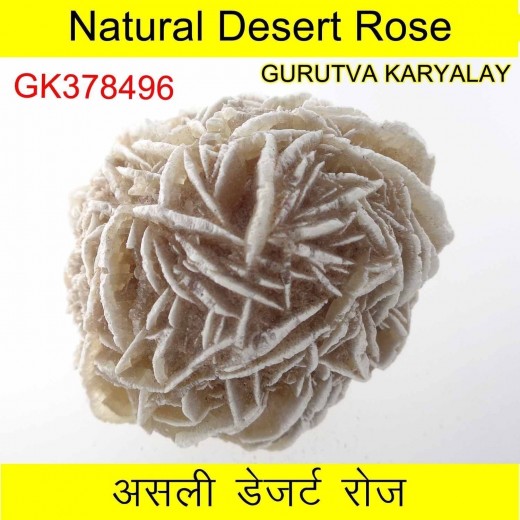 97 Gram Selenite Desert Rose (Natural Flower of Earth )